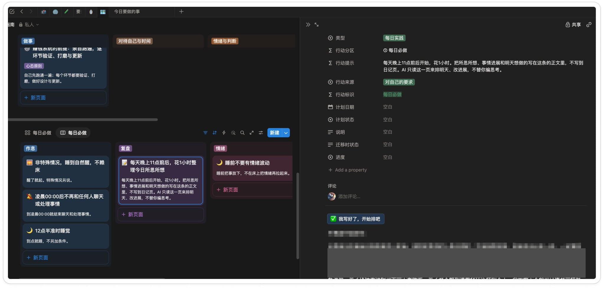 每日手动粘贴到对应的页面，并且用接了Webhook的按钮告诉GrokBot我写好了，Webhook在这里就是把这个通知自动发给GrokBot，让他知道可以开始处理了